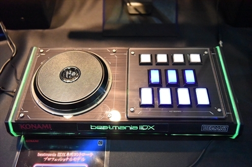 beatmania ⅡDX 専用コントローラー プロフェッショナルモデル