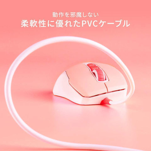 Asian Version Limited Pink Version New Color Coral Bloom Of Gaming Mouse Kone Pure Ultra Will Be Released On March 26 Japan Game Information